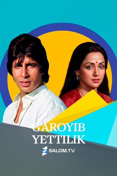 G'aroyib yettilik