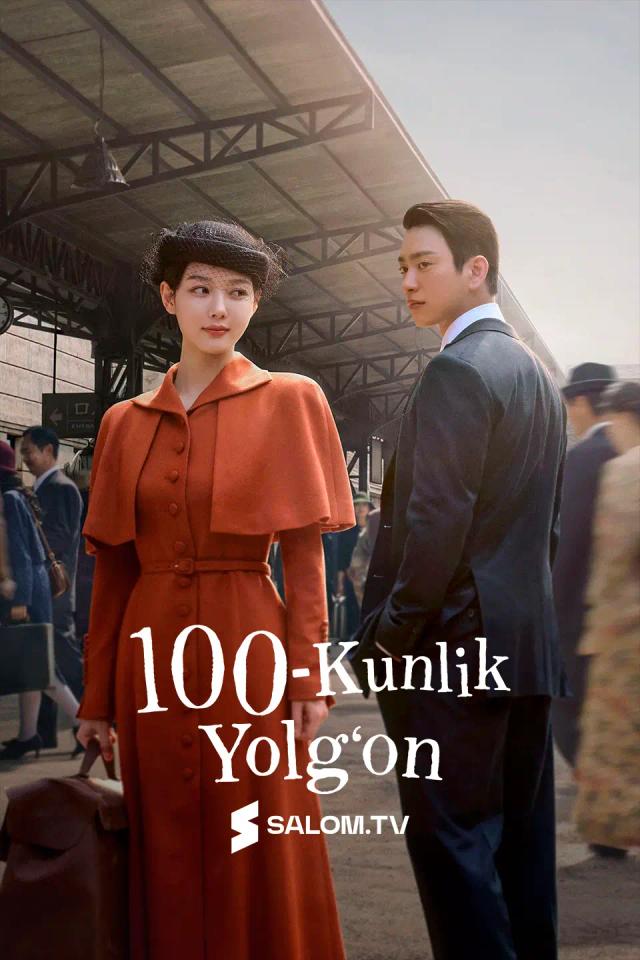 100-kunlik Yolg‘on