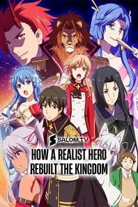 How a Realist Hero Rebuilt the Kingdom