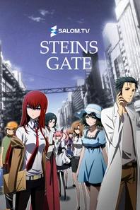 Steins;Gate