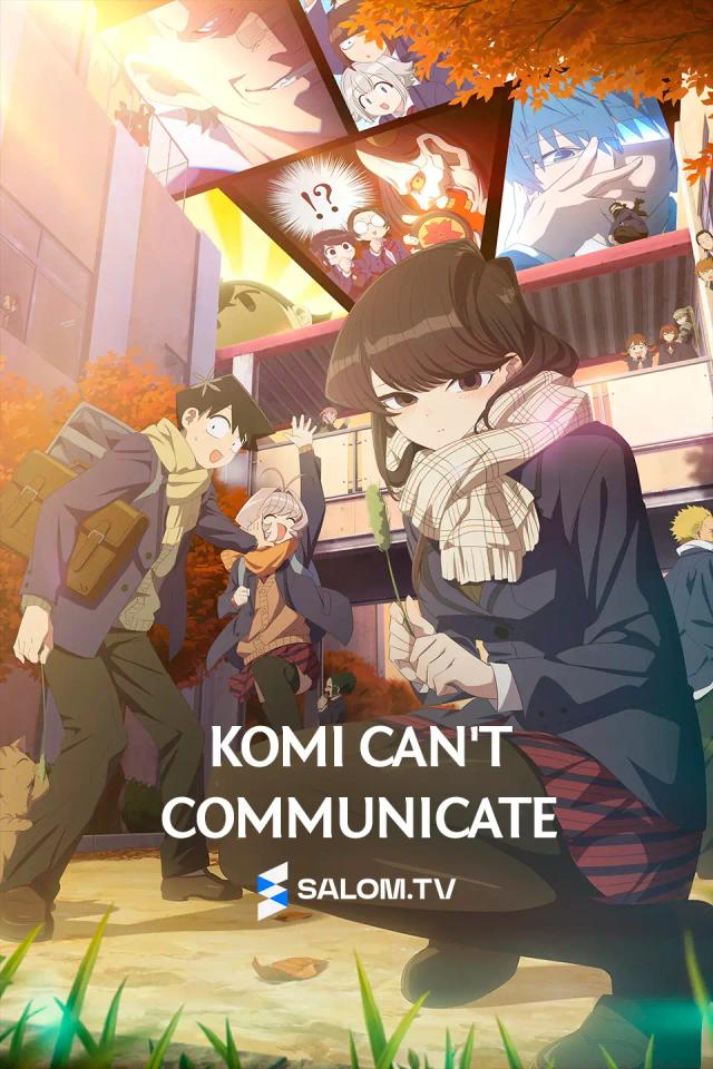 Komi Can't Communicate