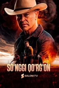 So'nggi Qo'rg'on