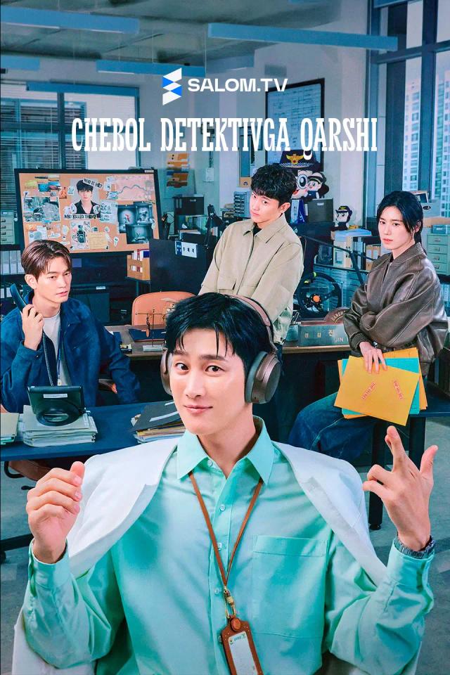 Chebol detektivga qarshi