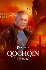 Qochqin. Prolog