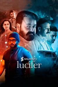 Lucifer