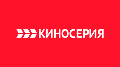 Киносемья